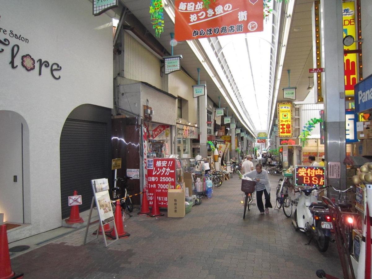Appartement Jpride Uemachidai