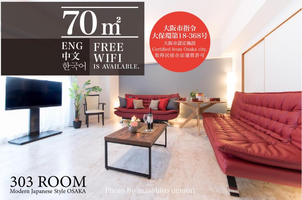 Appartement Jpride Uemachidai